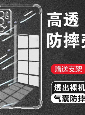 适用OPPO A16S气囊防摔A1Pro手机壳A1x款A11s硅胶A32男女A36四角A2x保护套a3s透明软a1活力版a15全包a18简约