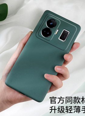 适用RealmeGTneo5SE直边液态真我GTNeo7pro手机壳3大师探索版新款2T硅胶6se保护套软闪速防摔男女全包镜头简