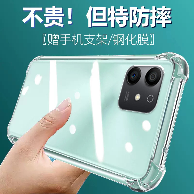 卢邦适用荣耀PLAY6TPRO气囊防摔play手机壳3e新款4pro软硅胶5t活力版透明6c超薄7保护套8t男女全包镜头四角简