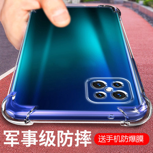 气囊防摔手机保护套壳