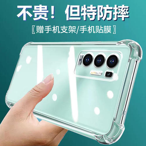 卢邦适用OPPO Reno5PRO+气囊防摔手机壳PDRM00硅胶保护套透明全包超薄软边四角加厚镜头男女新款个性简约