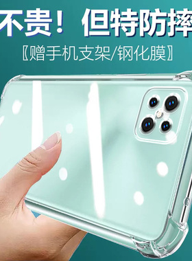卢邦适用OPPO A92S气囊防摔手机壳PDKM00硅胶保护套透明全包超薄软边四角加厚镜头男女新款个性简约创意