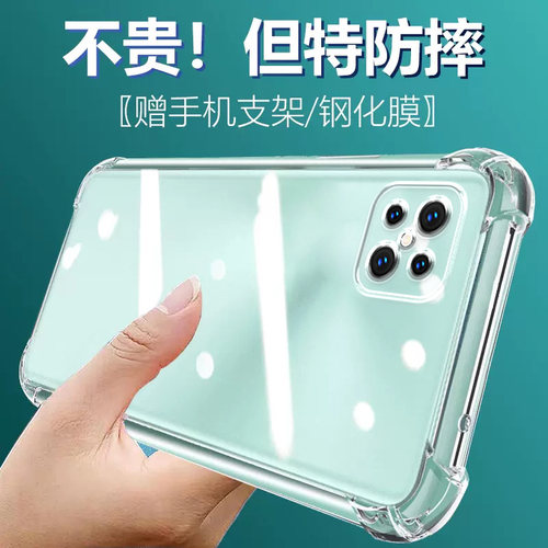 卢邦适用OPPO A92S气囊防摔手机壳PDKM00硅胶保护套透明全包超薄软边四角加厚镜头男女新款个性简约创意
