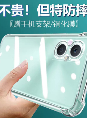 卢邦适用OPPO A96 5G气囊防摔手机壳PFUM10opooa硅胶保护套透明全包超薄软边四角加厚镜头男女新款个性简