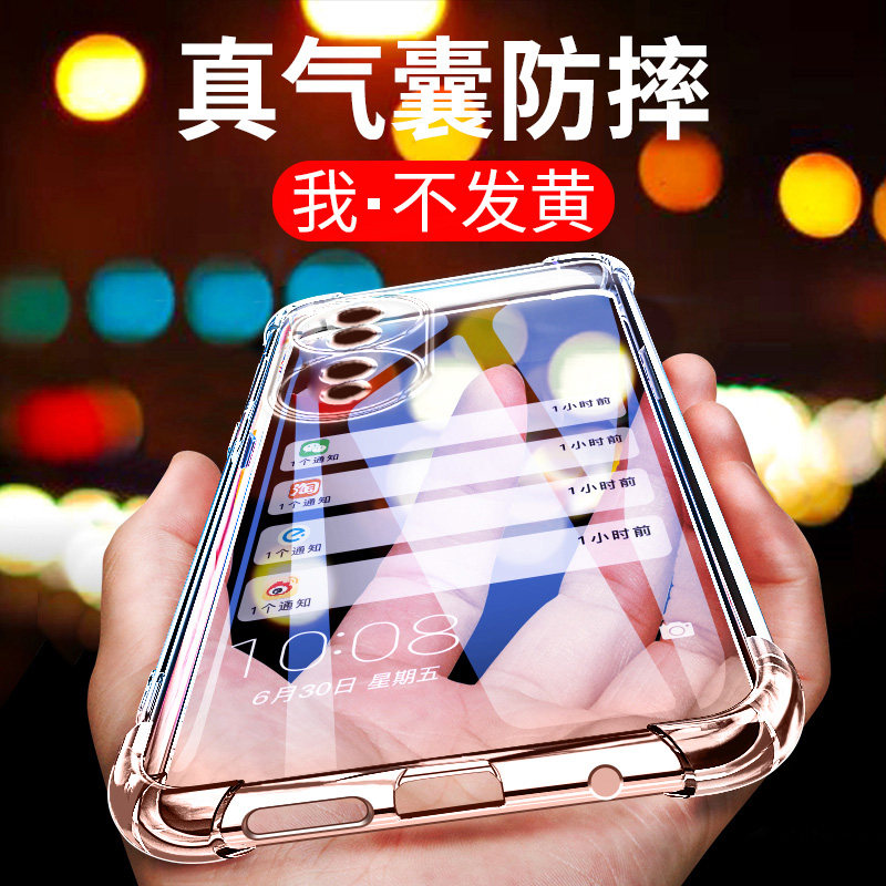 卢邦适用荣耀70气囊防摔手机壳honor70pro新款FNEAN00七+硅胶保护套超薄软边透明四角加厚镜头全包男女新款个 - 实物图