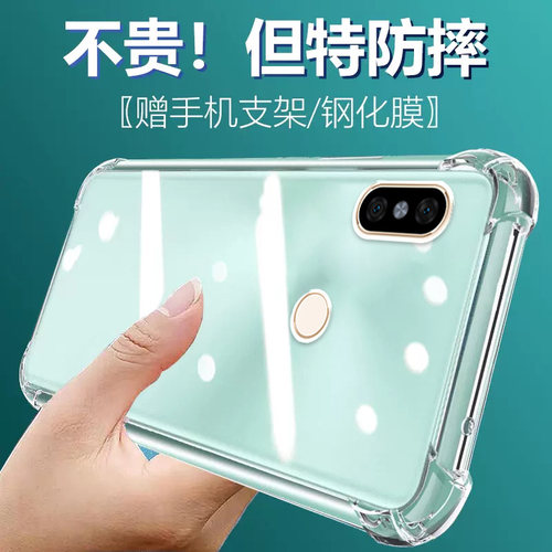 卢邦适用红米NOTE5气囊防摔手机壳redminote5五nore硅胶保护套透明全包超薄软边四角加厚镜头男女新款个