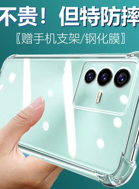 卢邦适用VIVO S12气囊防摔手机壳S12维沃V2162A硅胶保护套透明全包超薄软边四角加厚镜头男女新款个性简