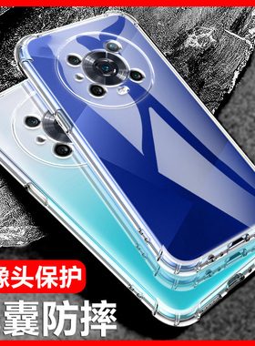 卢邦适用荣耀Magic4气囊防摔Magic5手机壳新款魔术3硅胶Magic6Pro保护套5至臻版lite软rsr透明男女全包镜头简