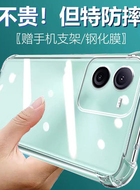 卢邦适用VIVO iqooZ8气囊防摔手机壳V1824BA爱酷iq005Gipoo硅胶保护套透明全包超薄软边四角加厚镜头男女