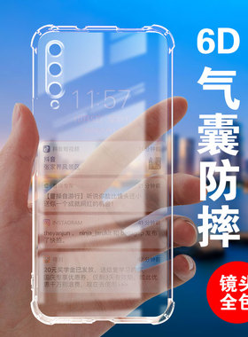 卢邦四角防摔气囊保护壳适用华为荣耀PLAY3硅胶手机套全包play3e超薄软边透明加厚镜头男女新款个性简约创意