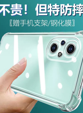 卢邦适用荣耀50SE气囊防摔手机壳honor50se新款JLHAN00五+硅胶保护套透明全包超薄软边四角加厚镜头男女