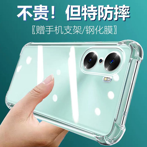 卢邦适用荣耀60气囊防摔手机壳honor六+LSAAN00曲屏硅胶手机保护套超薄软边透明四角加厚镜头全包男女新