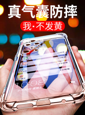 卢邦适用华为P50PRO气囊防摔手机壳JADAL50套五+p5opro硅胶保护套超薄软边透明四角加厚镜头全包男女新款个性