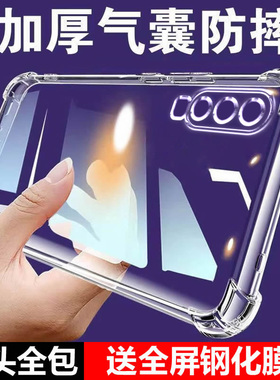 卢邦适用华为P30气囊防摔p40pro+硅胶p50e手机壳p60保护套p60art全包p20plus青春版镜头p10超薄p9软透明男女