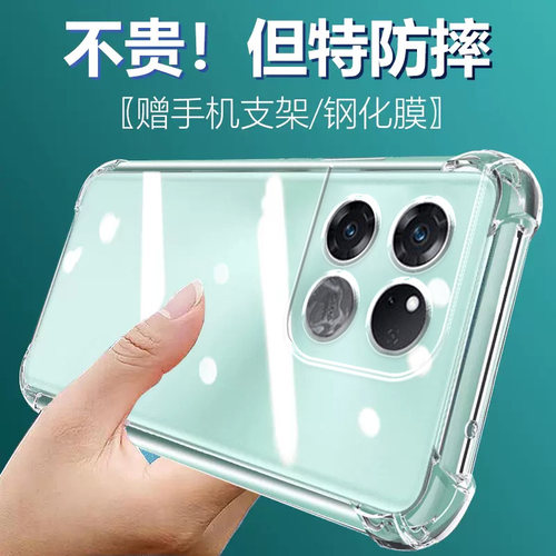 卢邦适用一加ACE竞速版气囊防摔手机壳oneplusACE套PGZ110竞技版硅胶手机保护套超薄软边透明四角加厚镜