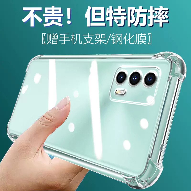 卢邦适用RealmeQ3PRO气囊防摔真我q手机壳q2i新款软q3s硅胶q3t透明q5x超薄狂欢版保护套男女全包镜头四角简约