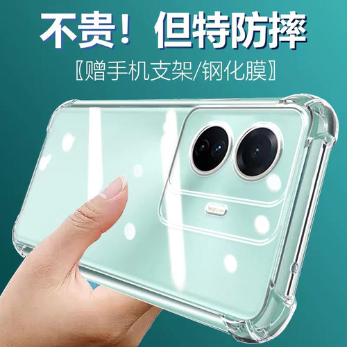 卢邦适用VIVO S15E气囊防摔手机壳T1 5G新vivis硅胶保护套透明全包超薄软边四角加厚镜头男女新款个性简