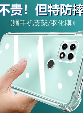 卢邦适用OPPO A35 4G气囊防摔手机壳pefmoo硅胶保护套透明全包超薄软边四角加厚镜头男女新款个性简约创
