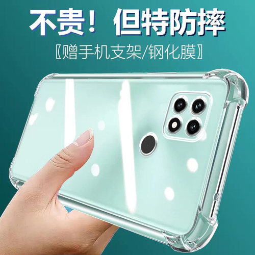 卢邦适用OPPO A35 4G气囊防摔手机壳pefmoo硅胶保护套透明全包超薄软边四角加厚镜头男女新款个性简约创