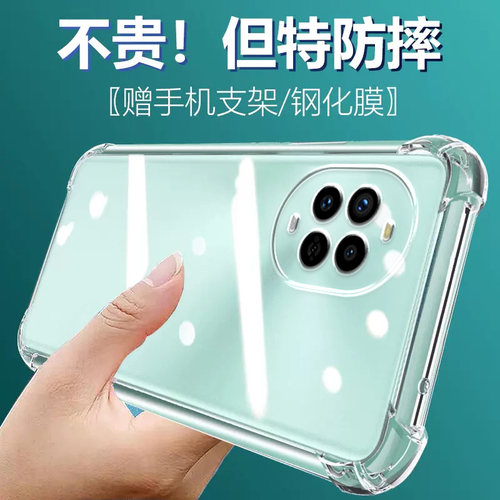 卢邦适用华为nova13pro气囊15防摔nova12手机壳14透明nova12活力版16硅胶ultra至尊保护套超薄软边防摔镜头全