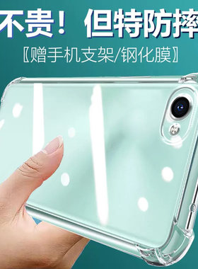 卢邦适用OPPO A3气囊防摔手机壳padm00硅胶保护套透明全包超薄软边四角加厚镜头男女新款个性简约创意