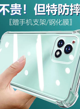 卢邦适用VIVO Y52S 5G气囊防摔手机壳y52s维沃v2057A硅胶保护套透明全包超薄软边四角加厚镜头男女新款个