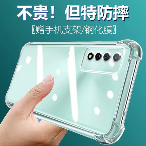 卢邦适用荣耀PLAY5TPRO气囊防摔手机壳honorplay5tpor硅胶保护套透明全包超薄软边四角加厚镜头男女新款