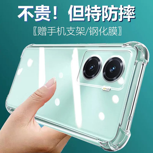 卢邦适用VIVO Y77 5G气囊防摔手机壳维沃v2219a硅胶保护套透明全包超薄软边四角加厚镜头男女新款个性简