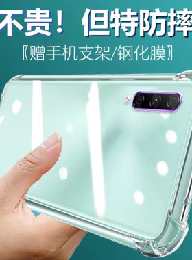 卢邦适用华为Y9S气囊防摔手机壳硅胶保护套透明全包超薄软边四角加厚镜头男女新款个性简约创意