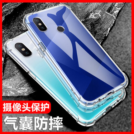 卢邦适用红米NOTE6气囊防摔note5手机壳5pro新款readmi软硅胶6pro透明超薄保护套男女全包镜头四角简约创意