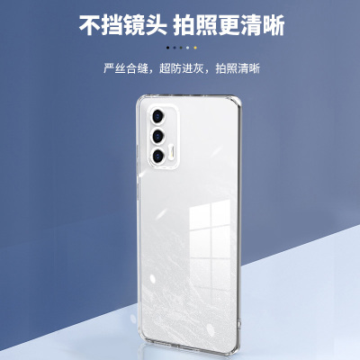 卢邦适用RealmeGTneo直边相框真我neo7手机壳neo2t透明neo3硅胶gtneo5se保护套gtneo6超薄软边防摔镜头全包男