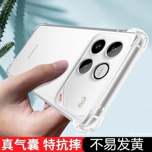 适用华为honor/荣耀WIN手机壳荣耀WINRT保护套winturbo新品透明镜头全包边四角加厚气囊防摔软硅胶男女款外壳