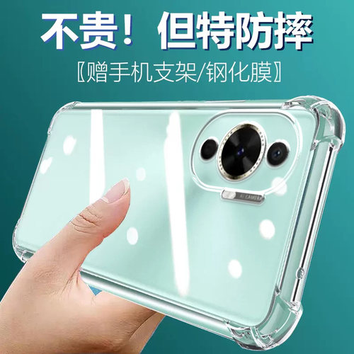 卢邦适用华为NOVA12活力版气囊防摔手机壳硅胶保护套透明全包超薄软边四角加厚镜头男女新款个性简约创意