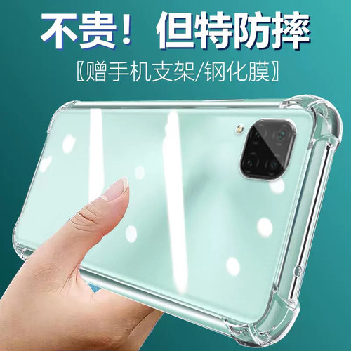 卢邦适用华为NOVA6SE气囊防摔手机壳JNYAL10n潮JNYAL套s硅胶保护套透明全包超薄软边四角加厚镜头男女新
