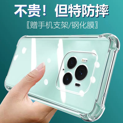 卢邦适用荣耀Magic6至臻版气囊防摔Magic5手机壳新款Magic4魔术3硅胶Magic6Pro保护套lite软rsr透明男女全包