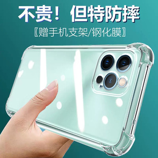 适用苹果13PRO气囊防摔17air手机壳iPhone15新款 14Plus硅胶13ProMax软12mini保护套11Pro透明16e男女四角全包