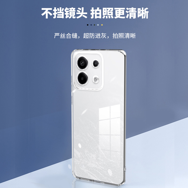 卢邦适用红米NOTE13PRO直边相框readmi手机壳note13透明13r硅胶note13pro+保护套超薄软边防摔镜头全包男女新