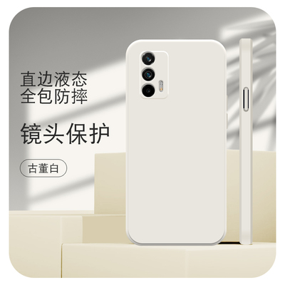 新款直边液态硅胶手机保护壳