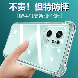 简约创 个性 卢邦适用OPPO FindX5气囊防摔手机壳PFFM10硅胶保护套透明全包超薄软边四角加厚镜头男女新款