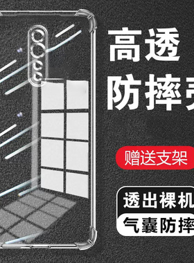 适用OPPO RenoZ气囊防摔reno2手机壳2z新款2f软硅胶透明reno10倍变焦版超薄保护套男女全包镜头四角简约创意
