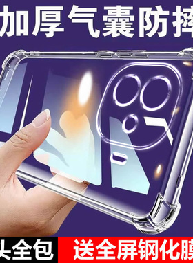 卢邦适用VIVO iqooZ9气囊防摔手机壳IQOOZ9tubro爱酷z11硅胶z10保护套pro超薄软边透明四角加厚镜头全包男女