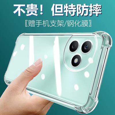 卢邦适用荣耀X50i+气囊防摔手机壳honorX50i华为CRTAN00叉x5oi硅胶保护套透明全包超薄软边四角加厚镜头