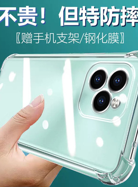 卢邦适用荣耀60SE气囊防摔手机壳honor60es新款GIAAN00六+硅胶手机保护套超薄软边透明四角加厚镜头全包