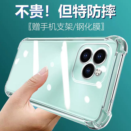 卢邦适用荣耀60SE气囊防摔手机壳honor60es新款GIAAN00六+硅胶手机保护套超薄软边透明四角加厚镜头全包