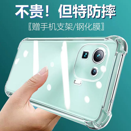 卢邦适用小米11PRO气囊防摔手机壳MI11pro+曲面屏硅胶手机保护套超薄软边透明四角加厚镜头全包男女新款