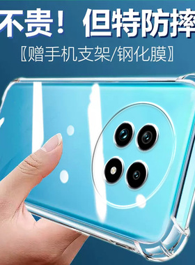 卢邦适用Realme13Pro气囊防摔真我15手机壳13pro新款13pro+软13硅胶透明超薄保护套男女全包镜头四角简约创意