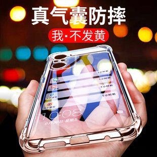 卢邦适用红米K40气囊防摔手机壳M2012K11AC新redmik40pro硅胶保护套超薄软边透明四角加厚镜头全包男女新款个