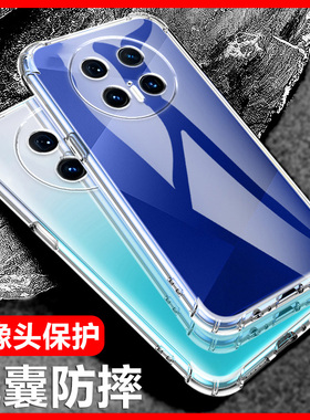 卢邦适用华为MATE70气囊防摔Mate80手机壳air新款Mate70promax硅胶Mate80rs七十huawei保护套软防摔透明全包