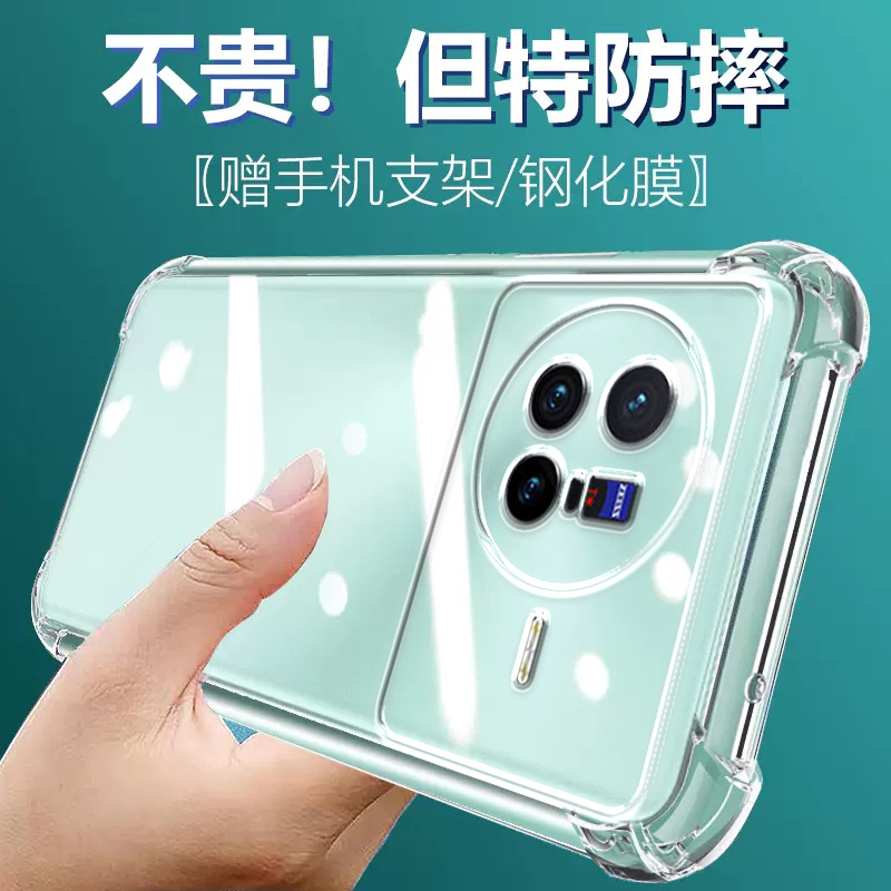 卢邦适用VIVO X80气囊防摔手机壳维沃vovo x80硅胶保护套超薄软边透明四角加厚镜头全包男女新款个性简约