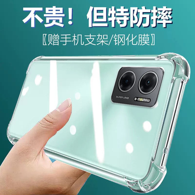 卢邦适用红米NOTE11E气囊防摔手机壳redminote11En0te闹特+nont硅胶保护套透明全包超薄软边四角加厚镜头